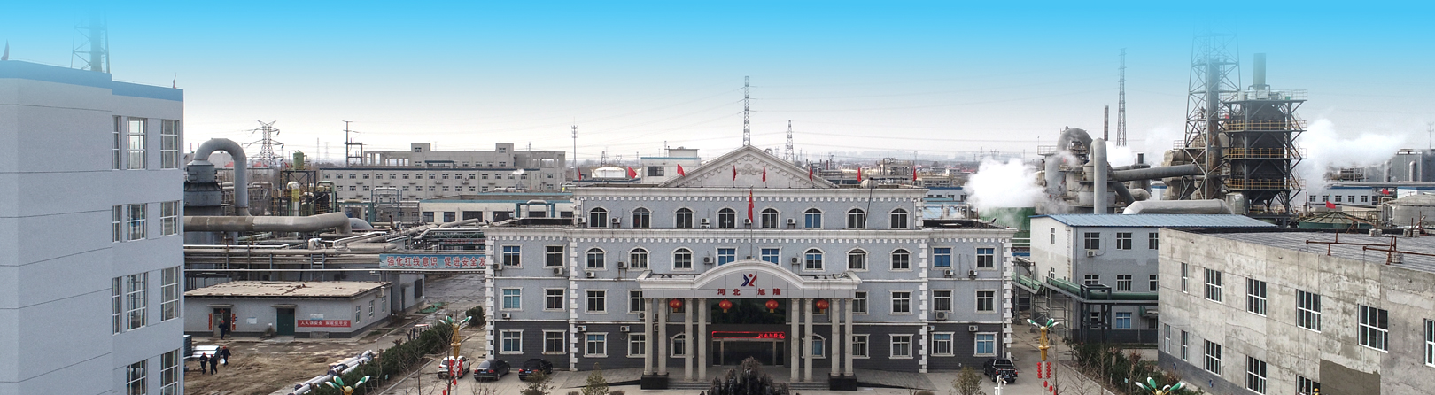 河北tvt体育化工有限公司